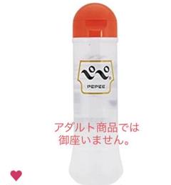 ぺぺ ローション