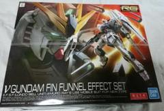 RG 1/144 νガンダム フィン・ファンネルエフェクトセット
