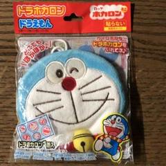 2025年最新】ロッテドラえもんの人気アイテム - メルカリ