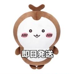 ちいかわパーク　抱っこぬいぐるみクッション　カブトムシ