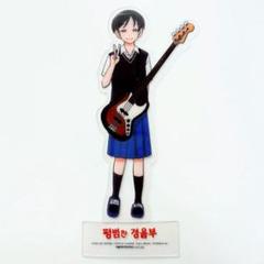 バラ売り不可　ふつうの軽音部 1-6 初版帯付き　特典付き 2025年最新】ふつうの軽音部 初版の人気アイテム - メルカリ