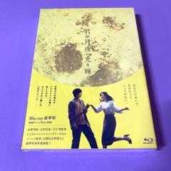 永野芽郁　グッズ　moment 君は月夜に光り輝く no cambia　3年A組 永野芽郁 グッズ moment 君は月夜に光り輝く no cambia 3年A組