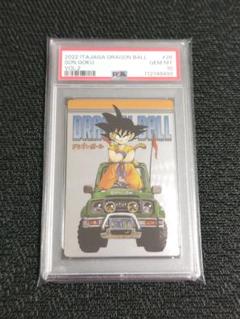 【PSA10】ドラゴンボール　イタジャガ　2-26　孫悟空 PSA10】ドラゴンボール イタジャガ 2-26 孫悟空 - メルカリ