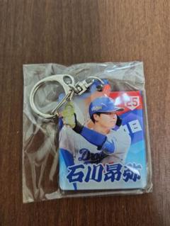 ドラゴンズ　アクスタ　当たり　くじ　非売品　石川昂弥選手 ドラゴンズ アクスタ 当たり くじ 非売品 石川昂弥選手 スポーツ選手