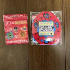 未開封 マツキヨココカラ島 でかジグソーパズル 2014ピース たまごっち でかジグソーパズル 2014ピース たまごっち（マツキヨココカラ島