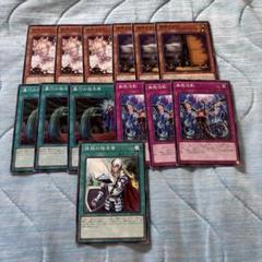 遊戯王OCG デュエルモンスターズ 手札誘発セット - メルカリ