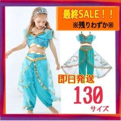 ディズニーコスプレ ジャスミンの中古 未使用品 メルカリ ディズニーコスプレ ジャスミンの中古 未使用品 メルカリ