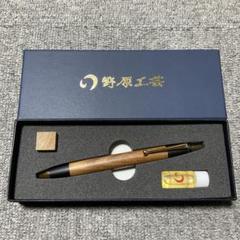 2025年最新】野原工芸 欅 ボールペンの人気アイテム - メルカリ