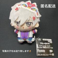 ブルーロック ちびぐるみ 中華風スタイル vol.2 凪誠士郎