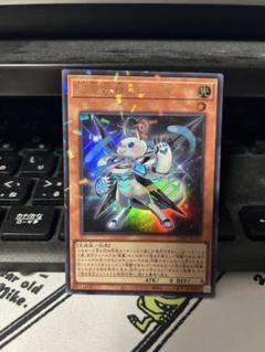 遊戯王 超量妖精アルファン ウルトラ