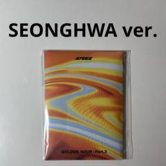 2025年最新】ateez アルバムの人気アイテム - メルカリ