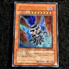 遊戯王 堕天使スペルビア ウルトラ VJMP