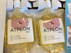 ATPLON アトピロン 150ml 2個セット 【新品未開封】 2025年最新】アトピロンの人気アイテム - メルカリ