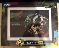 呪術廻戦 セガラッキーくじ A賞 額入りアート
