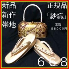 期間限定セール35%off桐屋・翠山工房 振袖 辻が花 絞り 銀通m-s8038 ...