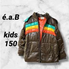 1101　エーアーベー　ダウンジャケット　ブラウン　レトロカラー　中綿入り　冬