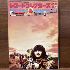 USAオリジナル アナログ盤 /スワンプ ロック名盤、未開封 2025年最新】スワンプ・ロックの人気アイテム - メルカリ