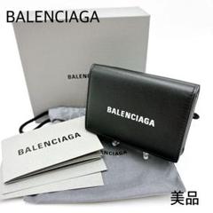 美品＊ BALENCIAGA バレンシアガ キャッシュ レザー 三つ折り財布 黒