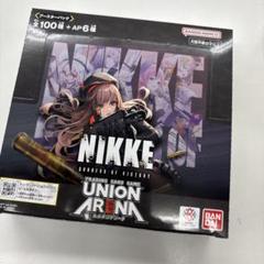 2025年最新】ユニオンアリーナ nikke box 再販の人気アイテム
