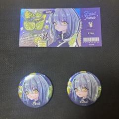 2025年最新】エトラ あおぎりの人気アイテム - メルカリ