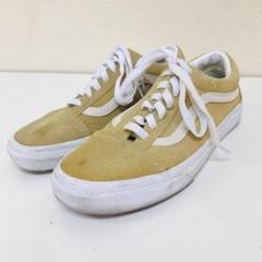 VANS オールドスクール ベージュ 24.0