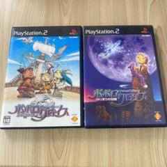 PS2 ポポロクロイス　月の掟の冒険・はじまりの冒険　２本セット　SONY