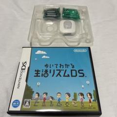 生きるリズムDS ニンテンドーDS