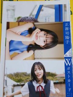 日向坂46　引退品　雑誌切り抜き 401〉乃木撮 日向撮 切り抜き 乃木坂46 日向坂46 FRIDAY｜Yahoo