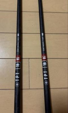 TPT 18 Hi シャフト 2本セット TPT 18 Hi シャフト 2本セット - メルカリ