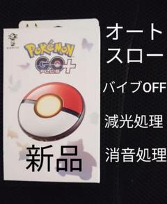 2025年最新】フォトカプラ ポケモンgoの人気アイテム - メルカリ