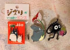 Amazon.co.jp: ジブリ メタルブローチ ジブリがいっぱいピンズ