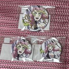 鬼滅の刃 幕間画集表紙WEBSHOPくじ 恋柱 甘露寺蜜璃 缶バッジ②