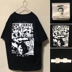 加藤純一 配信ハイパーゲーム大会 うんこちゃん ハイパーTシャツ 黒XL
