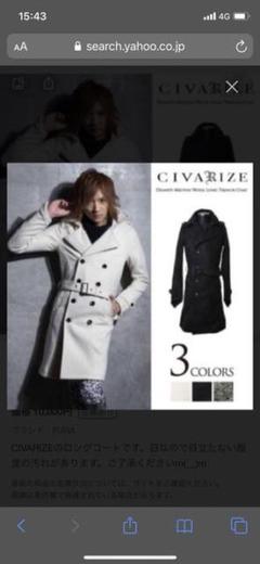 2025年最新】CIVARIZE メンズ トレンチコートの人気アイテム