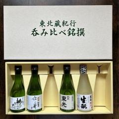 ★東西飲み比べセット★日本縦断どぶろく紀行☆最初で最後の逸品☆（送料込） 楽天市場】□エントリーでポイント5倍□ 花の井 鳥獣戯画ラベル