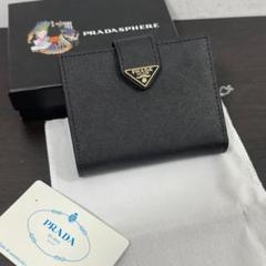 PRADA 二つ折り ブラック 二つ折り財布 サフィアーノ｜Yahoo