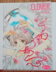 新しい到着 Clamp Clover Amie切り抜きセット 下敷き その他