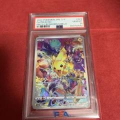 ポケモンカードピカチュウ プレシャス コレクターボックス プロモ PSA10 ポケモンカード ピカチュウ プロモ PSA10 プレシャスコレクター