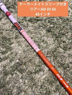 2025年最新】ツアーad di 6sテーラーメイドの人気アイテム