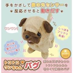 グリコおまけ　犬の車付人形　レア　可愛らしい尻尾が動く クリフォード 犬 しっぽがクルクル動く ぬいぐるみ 2匹セット