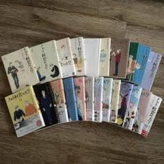 きのう何食べた? 全巻セット　1〜23 きのう何食べた? 1〜23巻 全巻セット よしながふみ 漫画