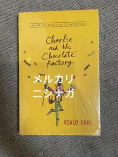 2025年最新】チャーリーとチョコレート工場 洋書の人気アイテム
