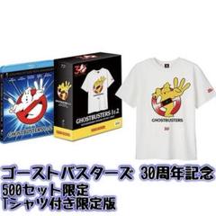 新品 ブルーレイ ゴーストバスターズ 30周年記念 1&2パック T