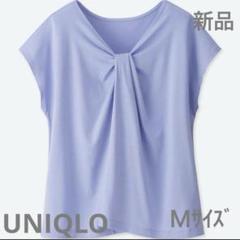 デデジモンミニ UNIQLO 限定 type.2 (ブルー) ユニクロ デデジモンミニ UNIQLO 限定 type.2 (ブルー) ユニクロ - メルカリ