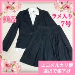 【美品】Perfect Suitレディースセレモニースーツ&シャツ3点セット7号