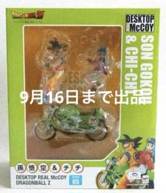 ドラゴンボール - DESKTOP REAL McCOY(デスクトップリアルマッコイ) 05 孫悟空&amp;チチ ドラゴンボール 完成品 フィギュア メガハウス Amazon | メガハウス DESKTOP REAL McCOY デスクトップリアル
