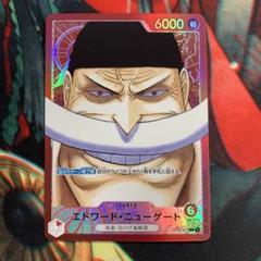 2025年最新】エドワードニューゲート リーダーパラレルの人気