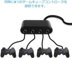 GCコントローラー 接続タップ ゲームキューブ スマブラ Switch スイッチ