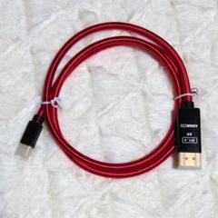 mini display port 8K 60Hz 変換ケーブル 1.0m 赤