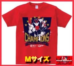 広島カープ　2017 CENTRAL LEAGUE CHAMPIONS Tシャツ 東洋カープ Tシャツ 広島カープ カープ 優勝記念 広島東洋カープ